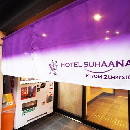 Hotel Suhaana Kiotó Kültér fotó