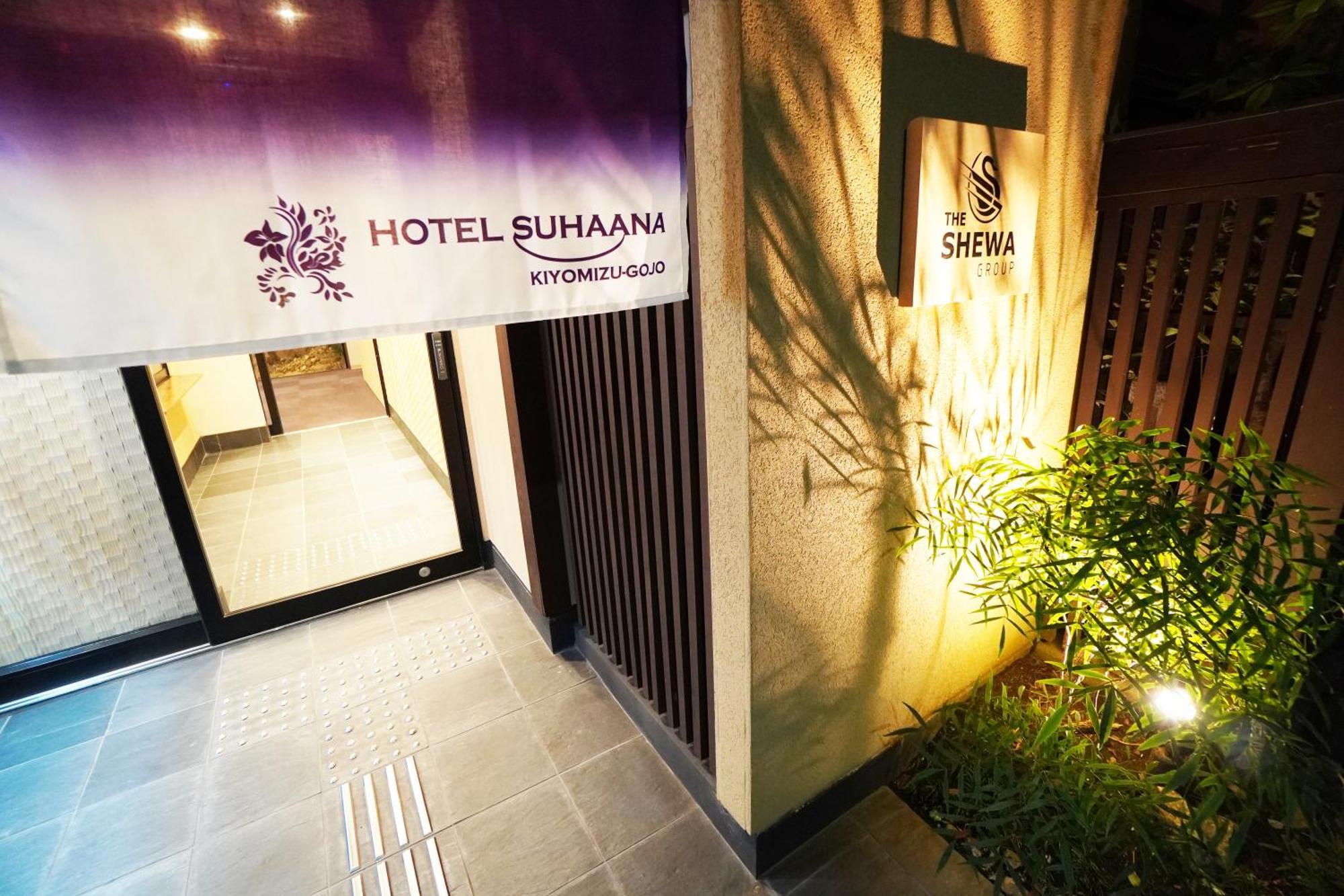 Hotel Suhaana Kiotó Kültér fotó