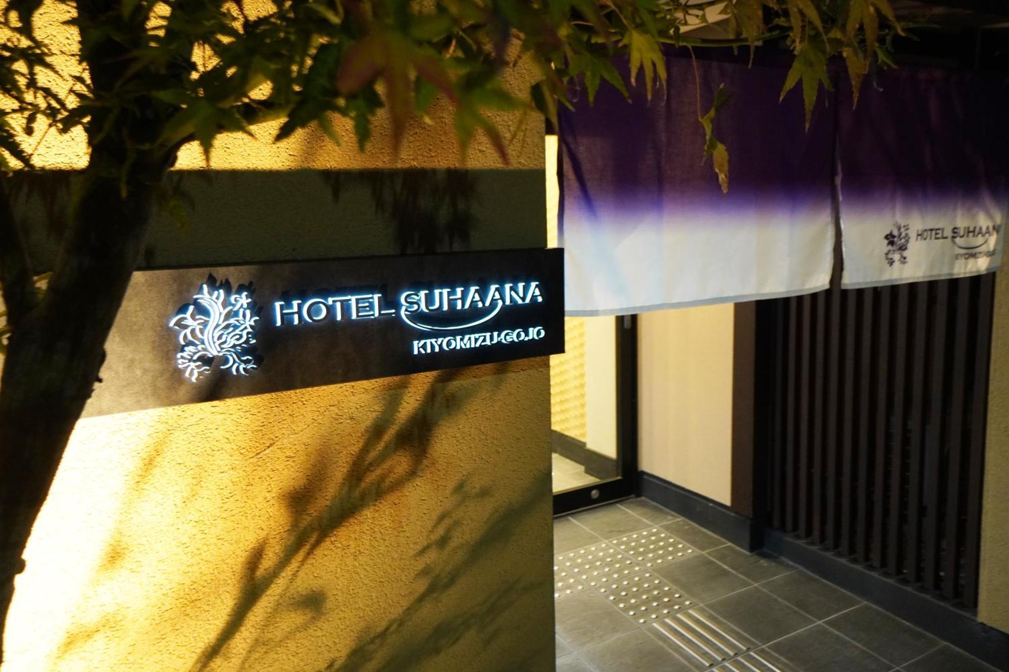 Hotel Suhaana Kiotó Kültér fotó