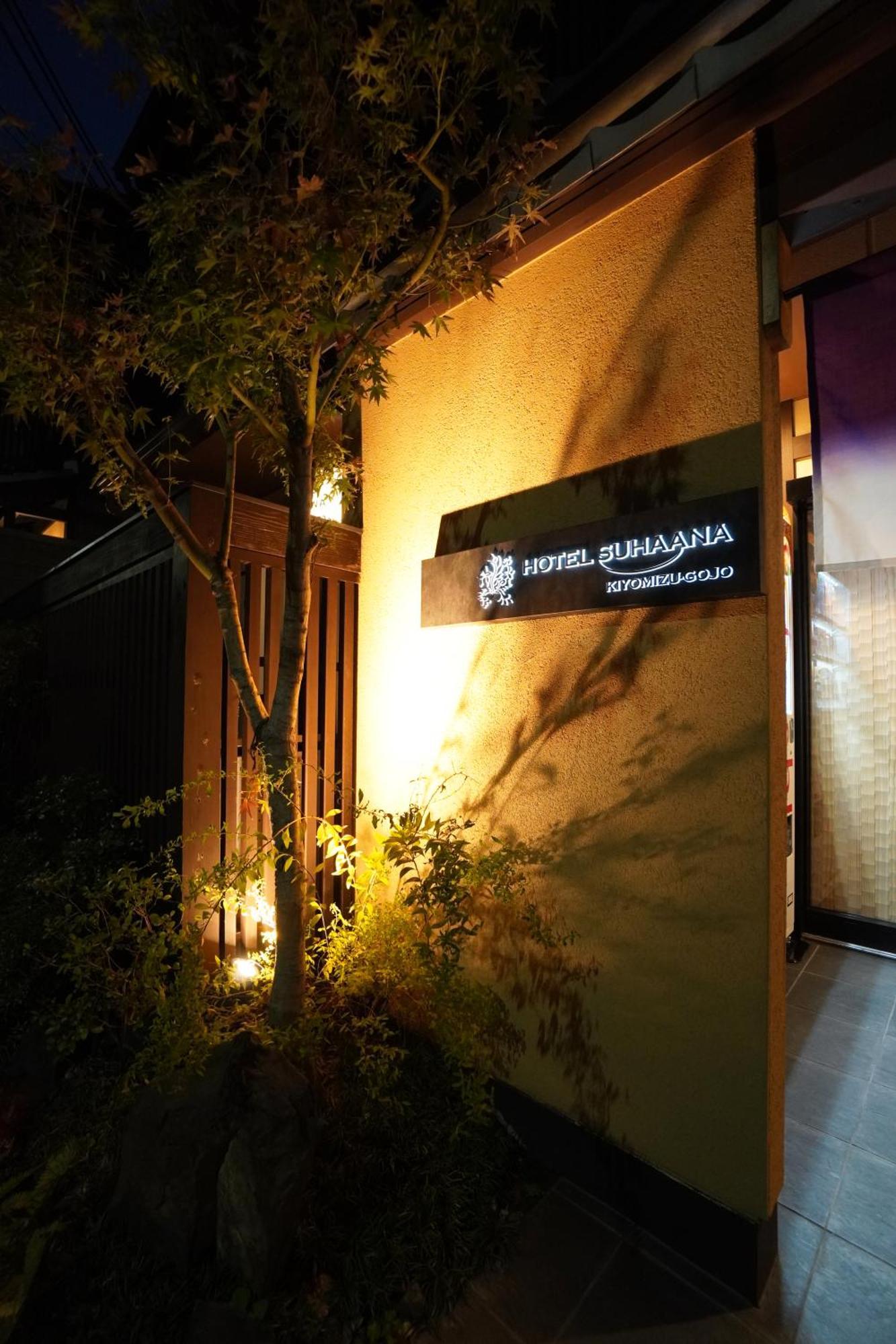Hotel Suhaana Kiotó Kültér fotó