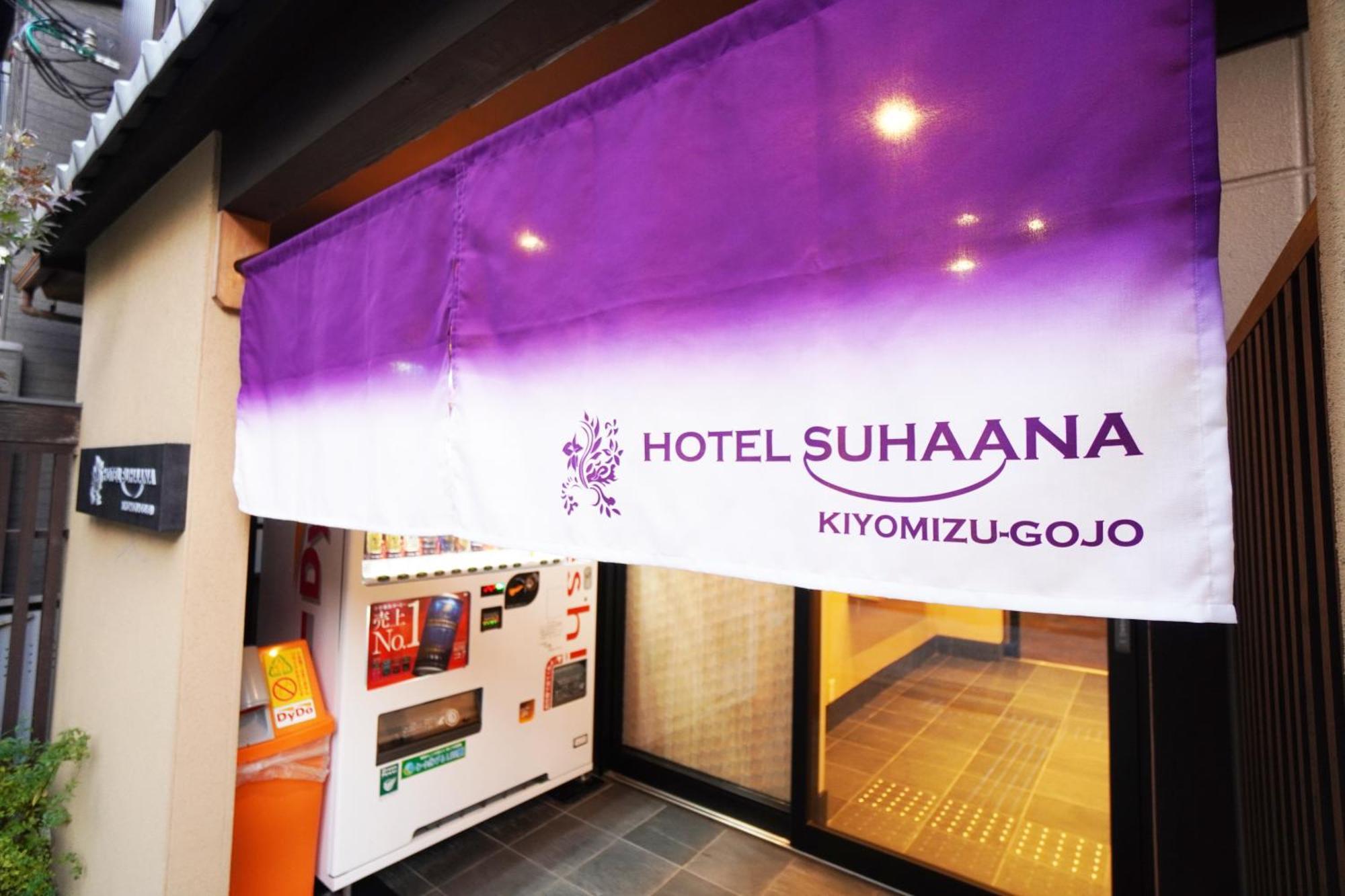 Hotel Suhaana Kiotó Kültér fotó