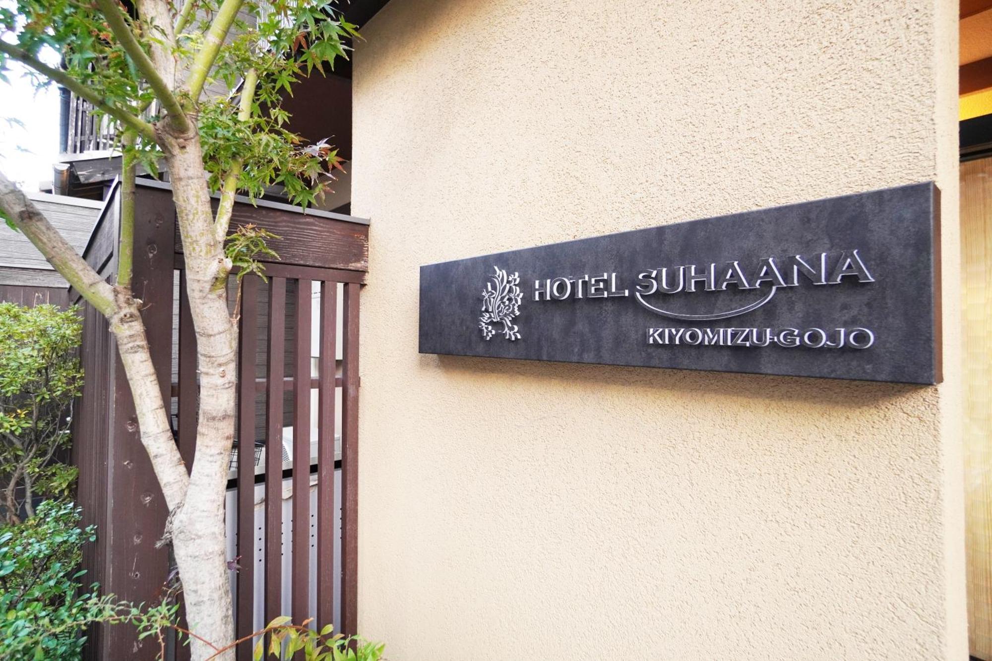Hotel Suhaana Kiotó Kültér fotó